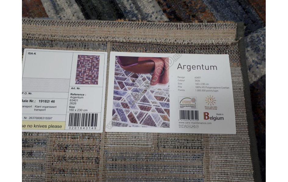 Ковер бельгийский Ragolle Argentum 63138 — 6191